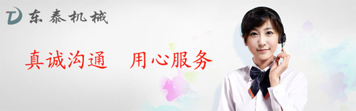 灌裝機能定制生產嗎？