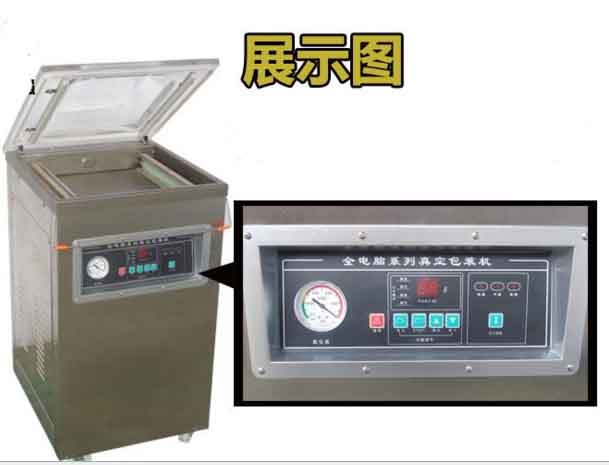 東泰真空包裝機，買的實用，用的安全