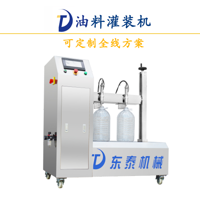 食用油灌裝機故障維修您找對廠家了嗎？