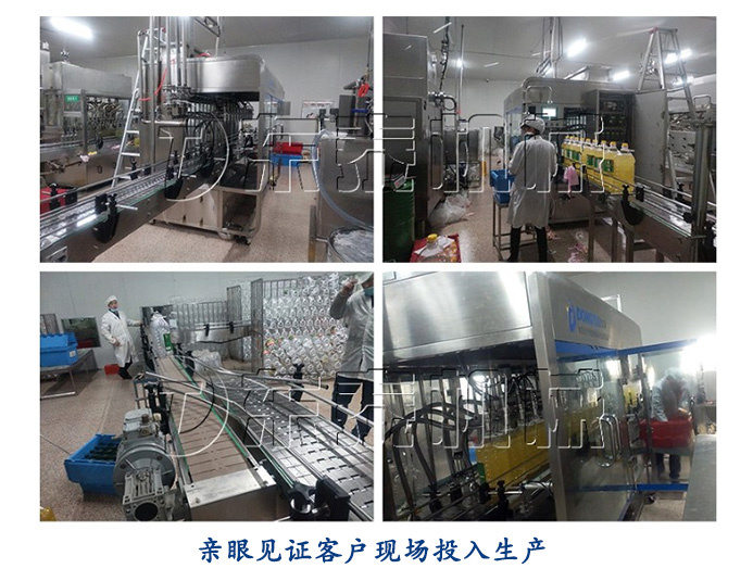 東泰食用油灌裝機有幾大類型？今天詳細介紹給你